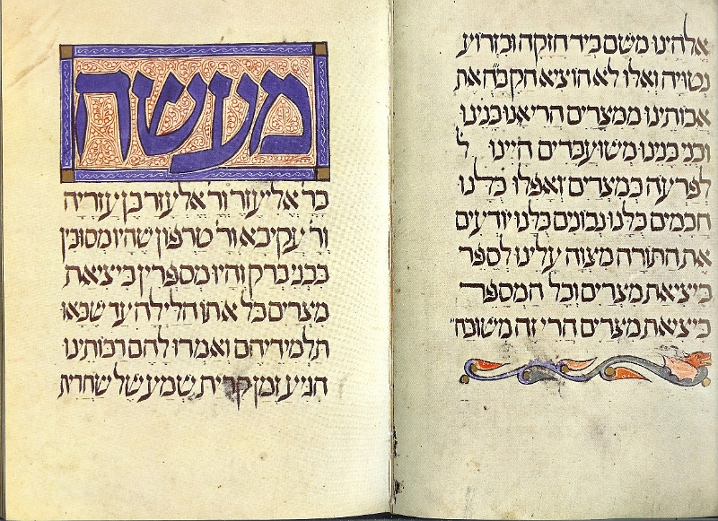 sarajevo haggadah text04