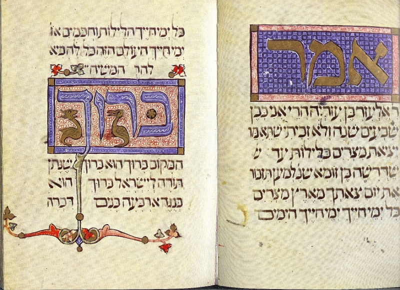 sarajevo haggadah text05