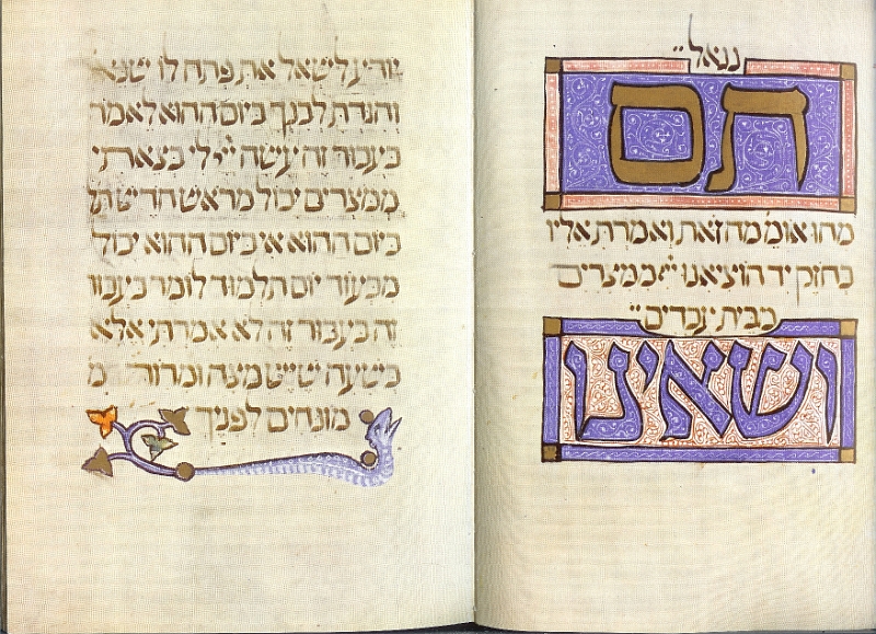 sarajevo haggadah text08