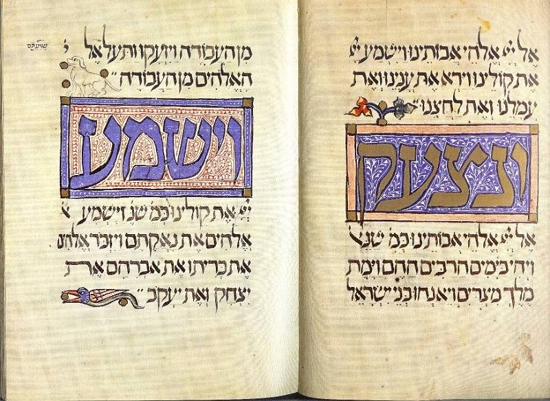 sarajevo haggadah text15