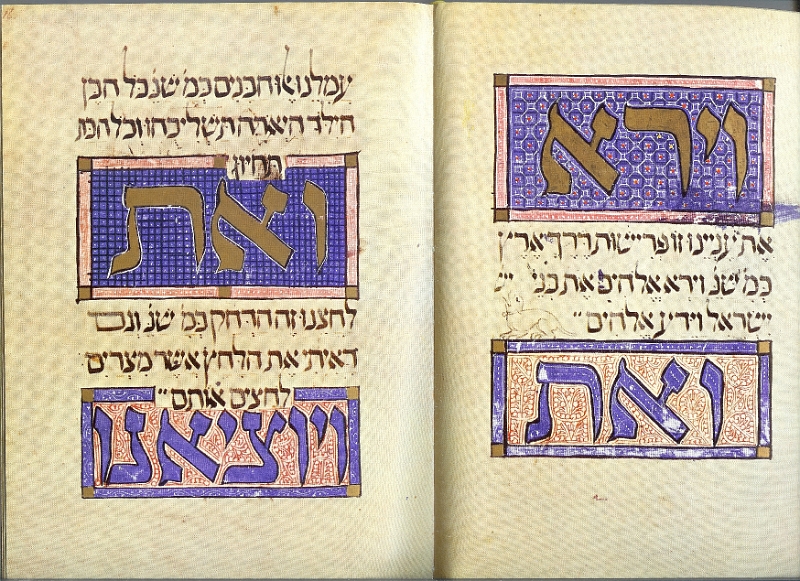 sarajevo haggadah text16