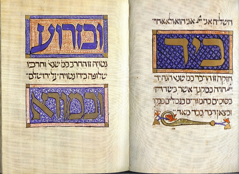 sarajevo haggadah text18