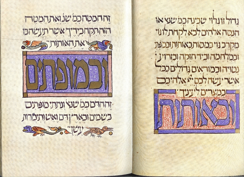 sarajevo haggadah text19