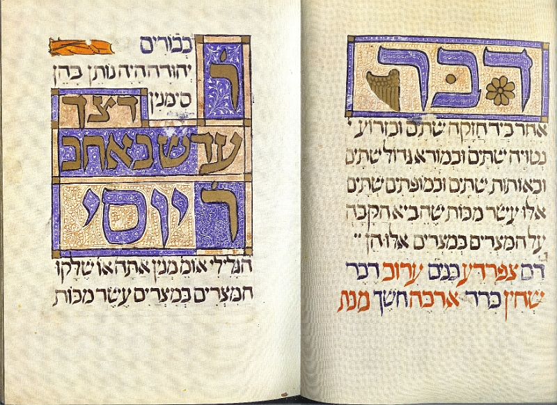 sarajevo haggadah text20