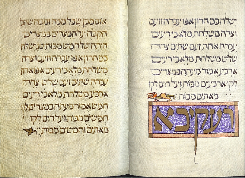 sarajevo haggadah text22