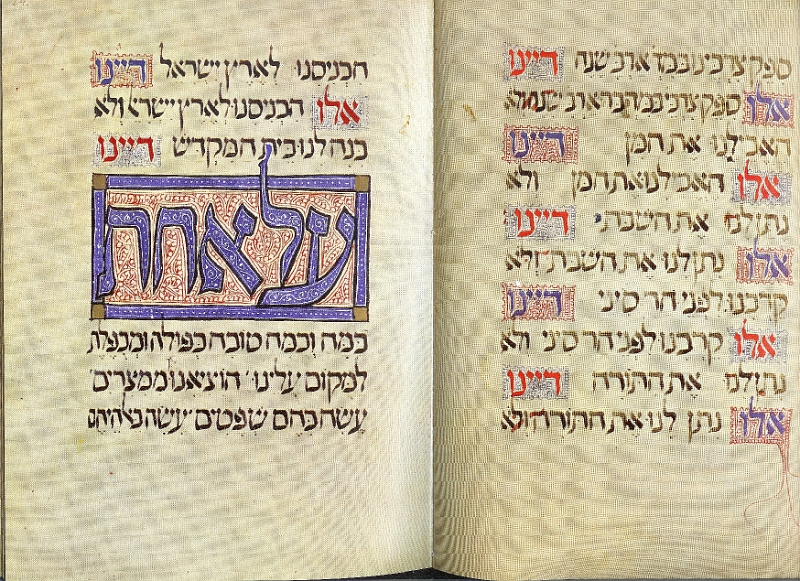 sarajevo haggadah text24