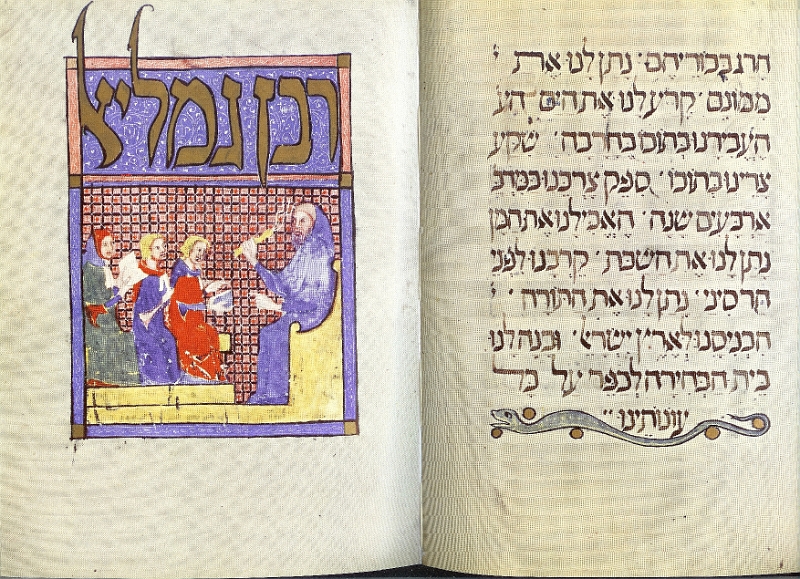 sarajevo haggadah text25