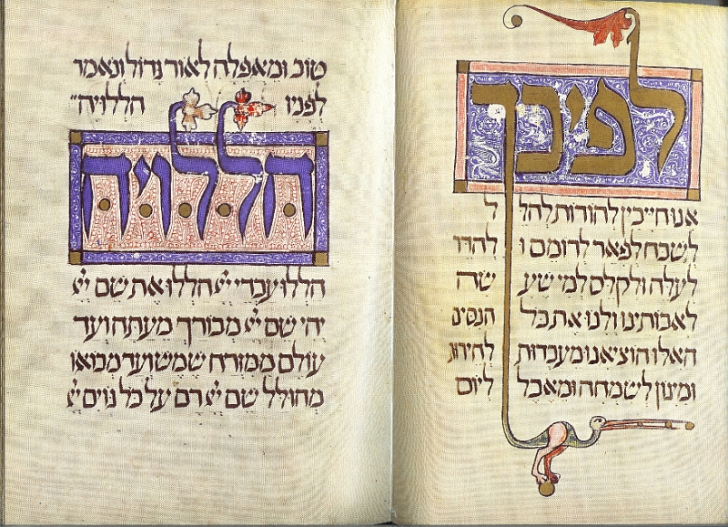 sarajevo haggadah text29