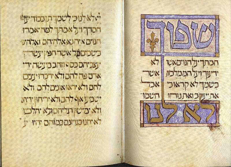 sarajevo haggadah text34