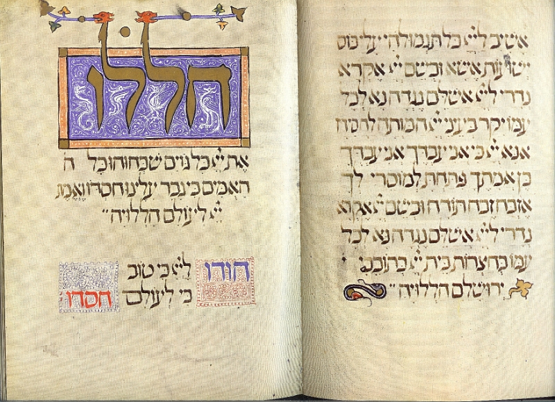 sarajevo haggadah text37