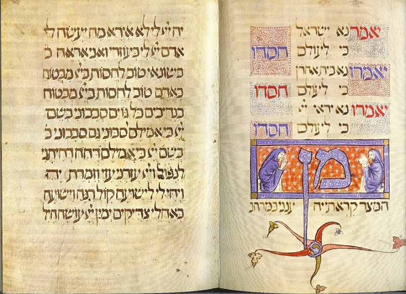 sarajevo haggadah text38