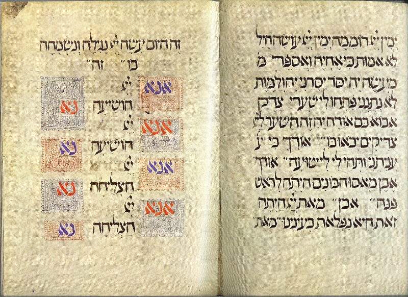 sarajevo haggadah text39