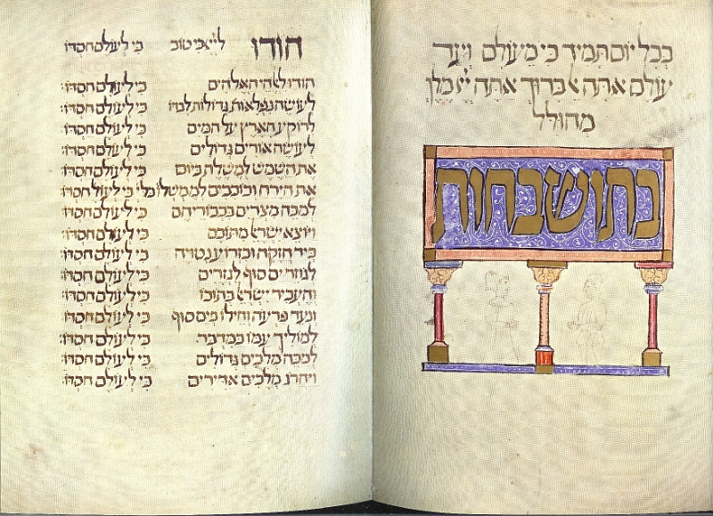 sarajevo haggadah text42