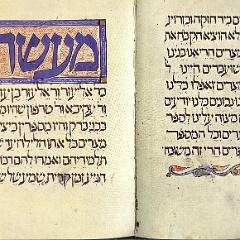 sarajevo haggadah text04