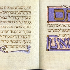 sarajevo haggadah text08