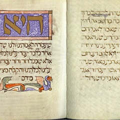 sarajevo haggadah text10