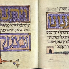 sarajevo haggadah text14