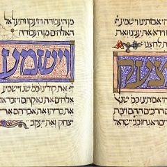 sarajevo haggadah text15