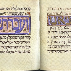 sarajevo haggadah text17