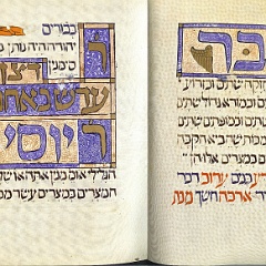 sarajevo haggadah text20