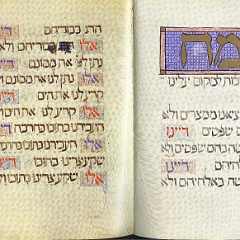 sarajevo haggadah text23