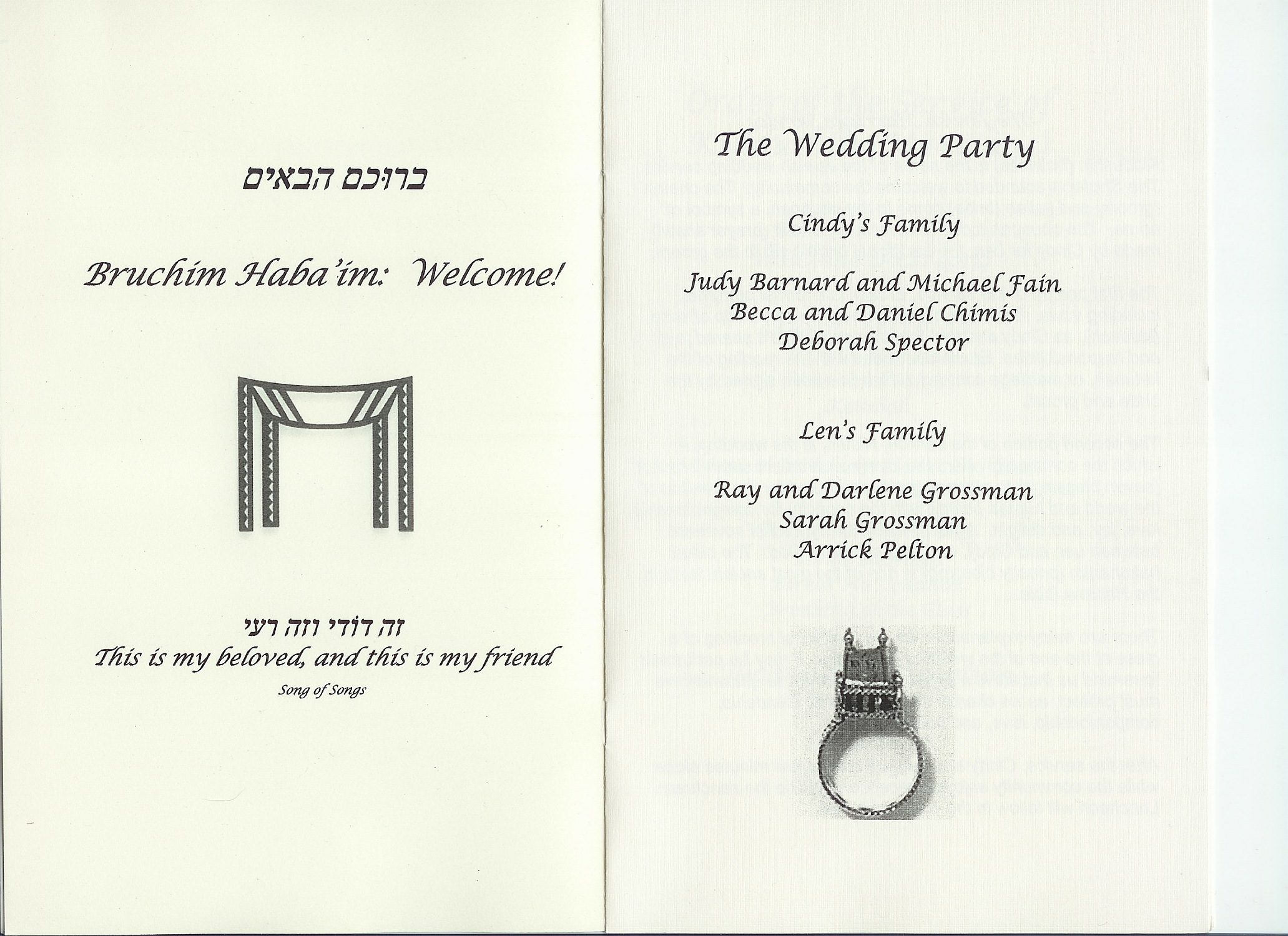 Invitation Cards Designs For Wedding Reception Invitations Web Wedding