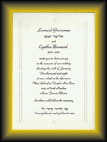 Invitation * 1061 x 1500 * (283KB)